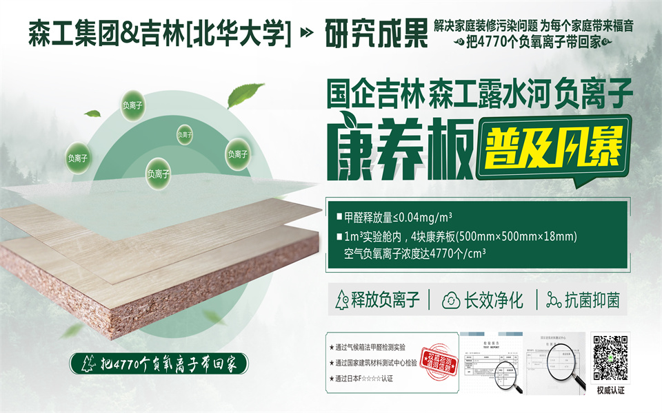全屋定制加盟首选品牌 SG·亚洲胜游推荐战略伙伴-爱阁工房