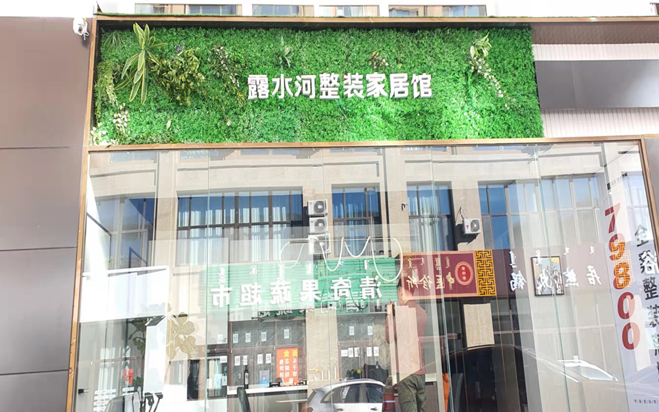 SG·亚洲胜游全屋定制专卖店---2022火热招商