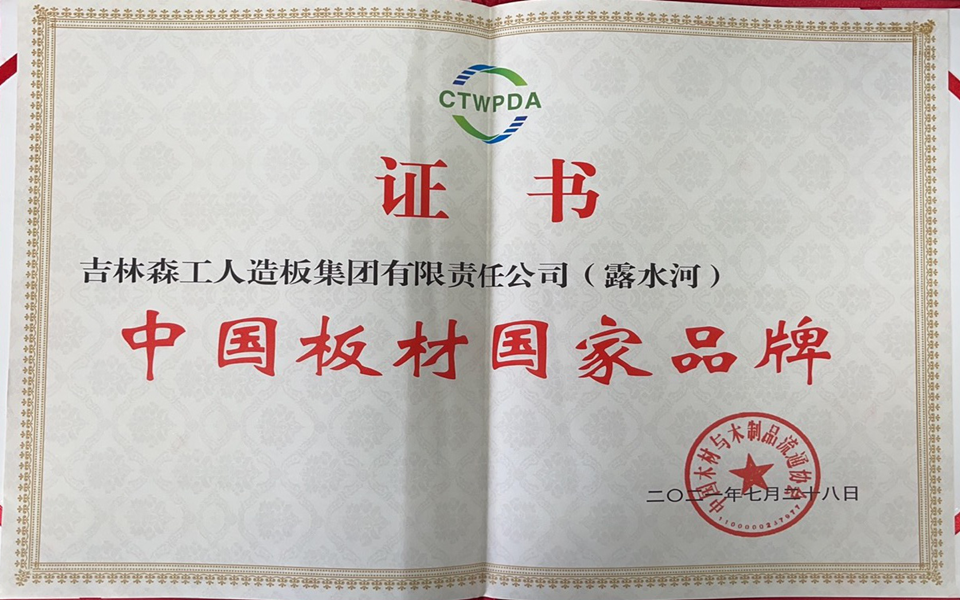 SG·亚洲胜游全屋定制专卖店---2022火热招商