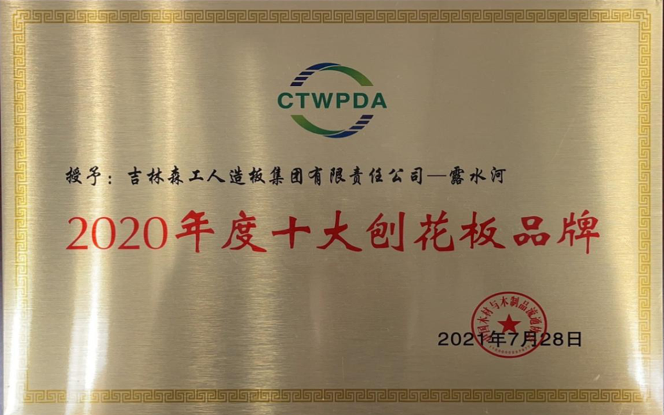 SG·亚洲胜游全屋定制专卖店---2022火热招商