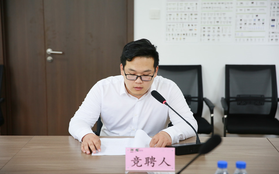 SG·亚洲胜游集团开展机关管理人员内部竞聘工作