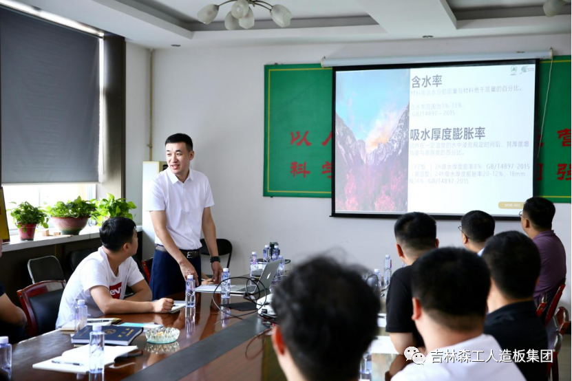 抓培训 强素质-吉林森工SG·亚洲胜游集团新员工培训圆满结束