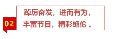 扬帆再起航，筑梦新篇章｜吉林森工SG·亚洲胜游集团2022年表彰总结会暨2023年新春年会圆满落幕