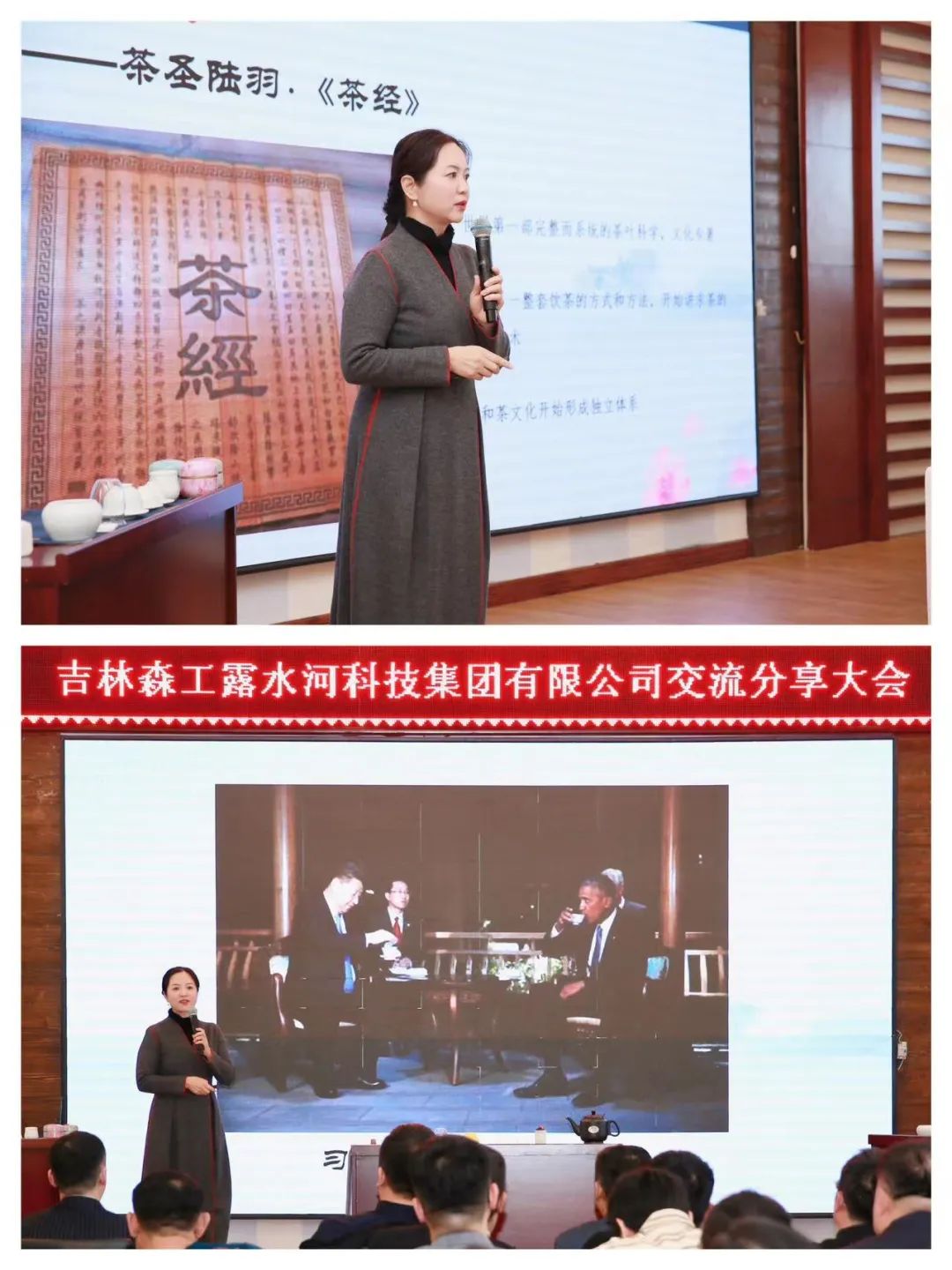 扬帆再起航，筑梦新篇章｜吉林森工SG·亚洲胜游集团2022年表彰总结会暨2023年新春年会圆满落幕