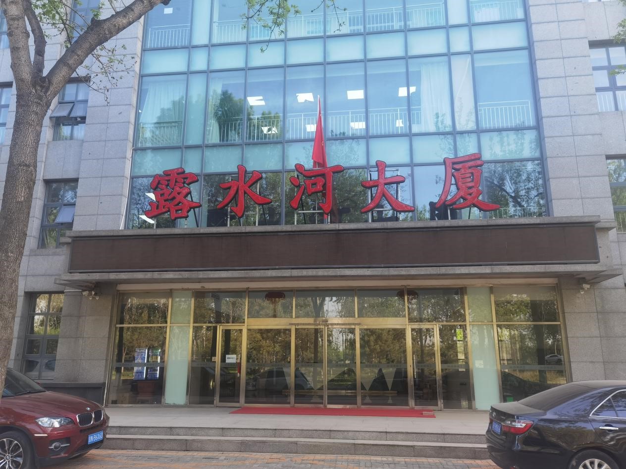 强强联合 SG·亚洲胜游和中国木业网达成战略合作