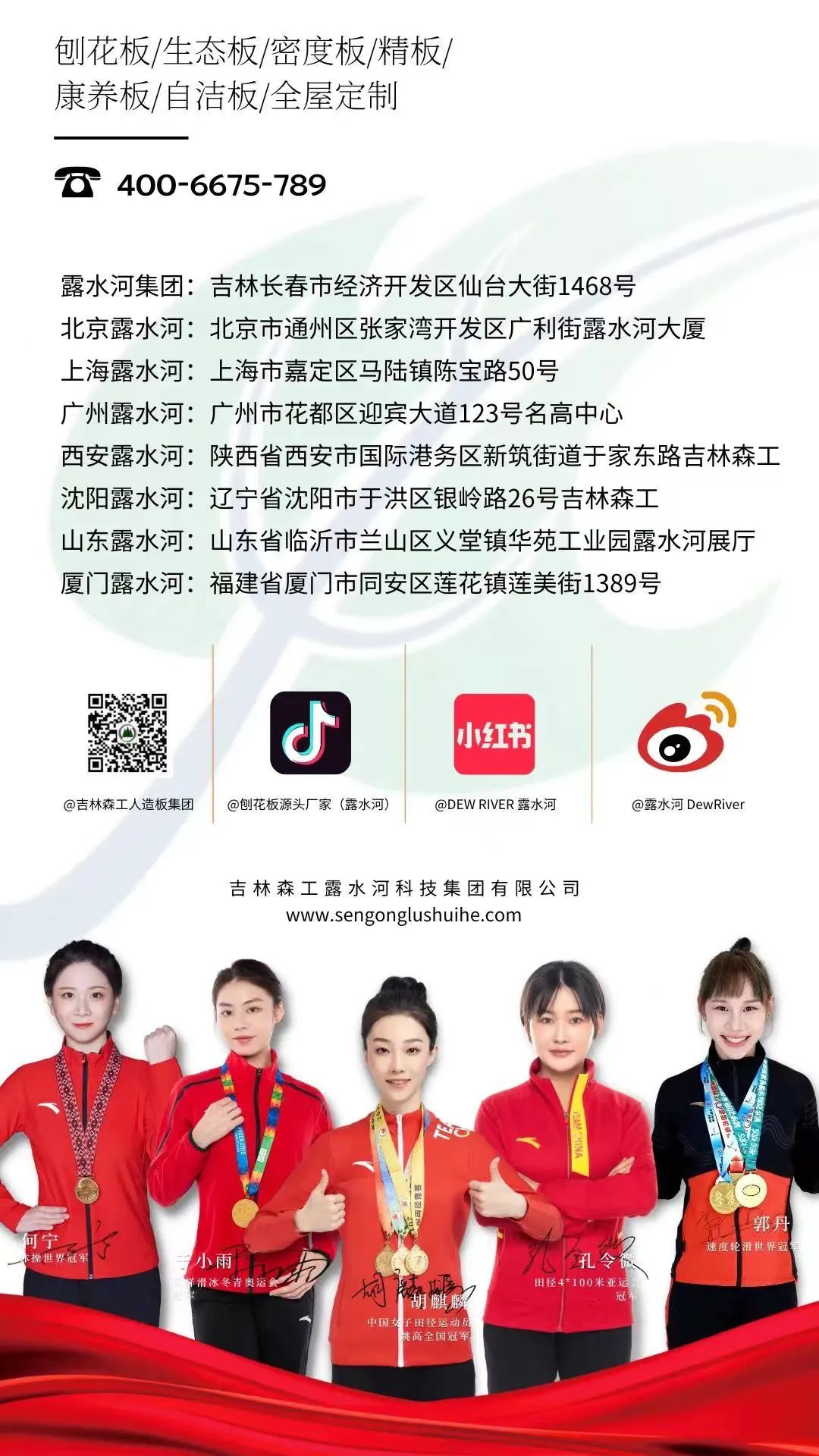 几度蝉联 实力卫冕 | SG·亚洲胜游品牌再获殊荣