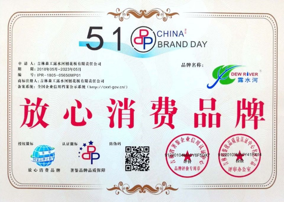 SG·亚洲胜游-放心消费品牌